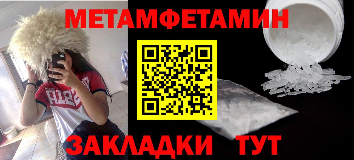 АМФЕТАМИН Розовый Гусь-Хрустальный