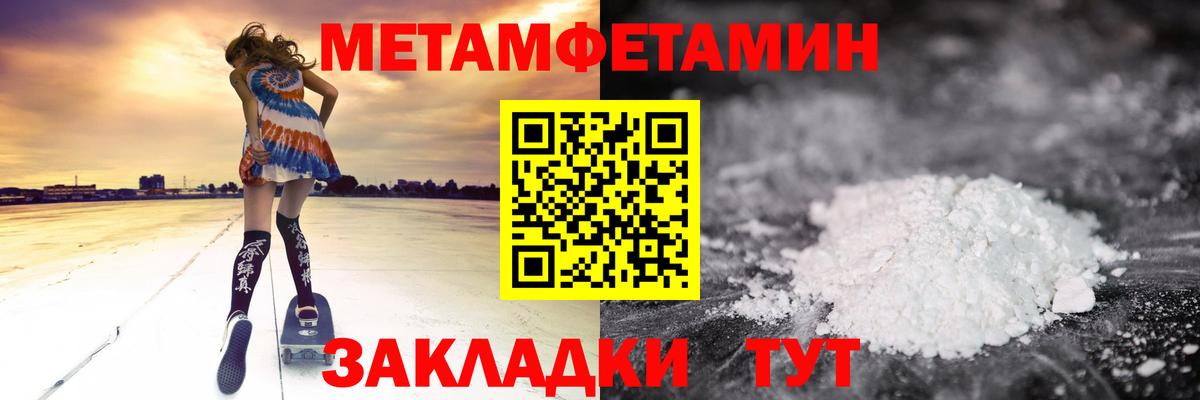 АМФЕТАМИН  Вход с VPN  Гусь-Хрустальный  Амфетамин 97% 