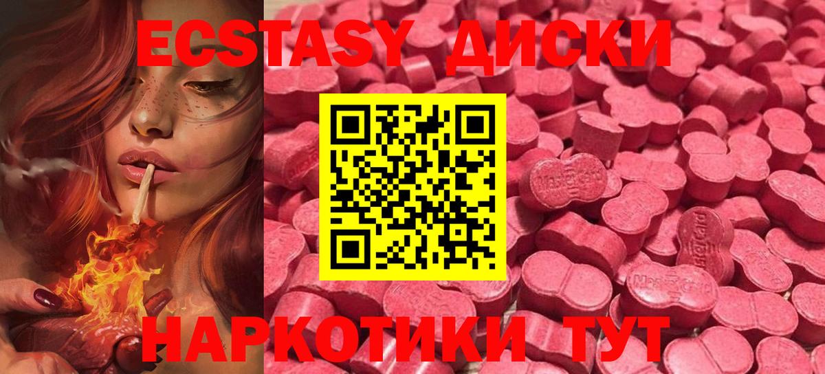 ЭКСТАЗИ Philipp Plein  ЭКСТАЗИ  Гусь-Хрустальный  хочу   Вход с VPN 