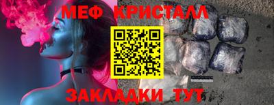 меф VHQ Мариинск