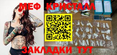 MESCALINE Малгобек