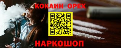 ешки Малоярославец