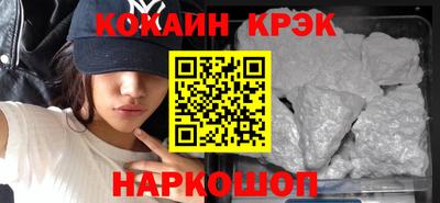 ешки Малоярославец