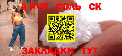 меф VHQ Мариинск