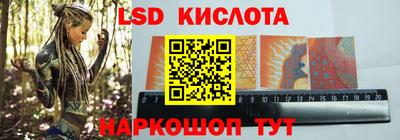 MESCALINE Малгобек