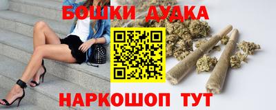 MESCALINE Малгобек