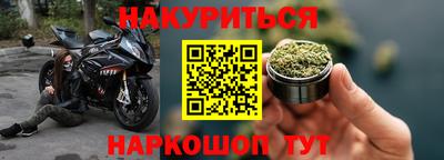 MESCALINE Малгобек