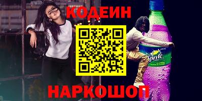 MESCALINE Малгобек