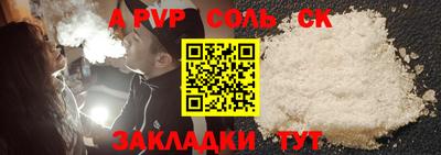 ешки Малоярославец