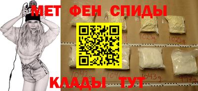 меф VHQ Мариинск