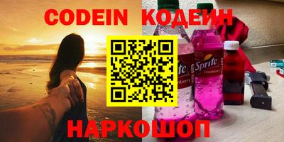 MESCALINE Малгобек
