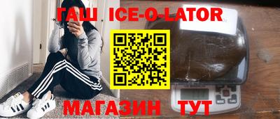 MESCALINE Малгобек