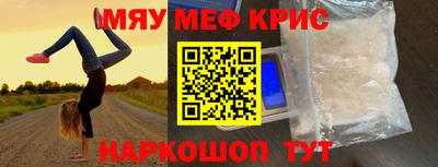 MESCALINE Малгобек