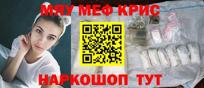 меф VHQ Мариинск