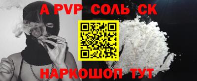 меф VHQ Мариинск