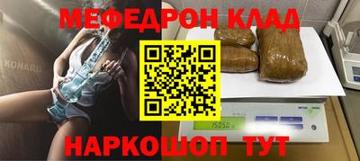ешки Малоярославец