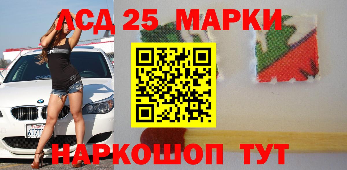 LSD-25 экстази  Лсд 25 экстази ecstasy  блэк спрут зеркало  Гусь-Хрустальный  LSD-25 экстази ecstasy  Вход с VPN 