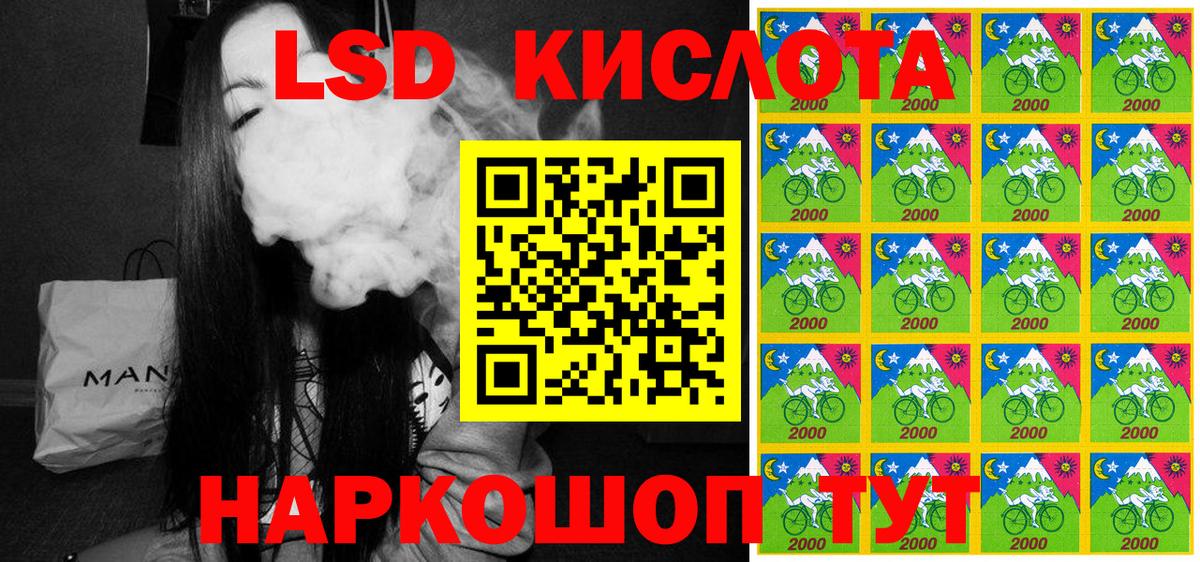 Марки N-bome  Вход с VPN  Гусь-Хрустальный  Марки 25I-NBOMe 1,5мг 