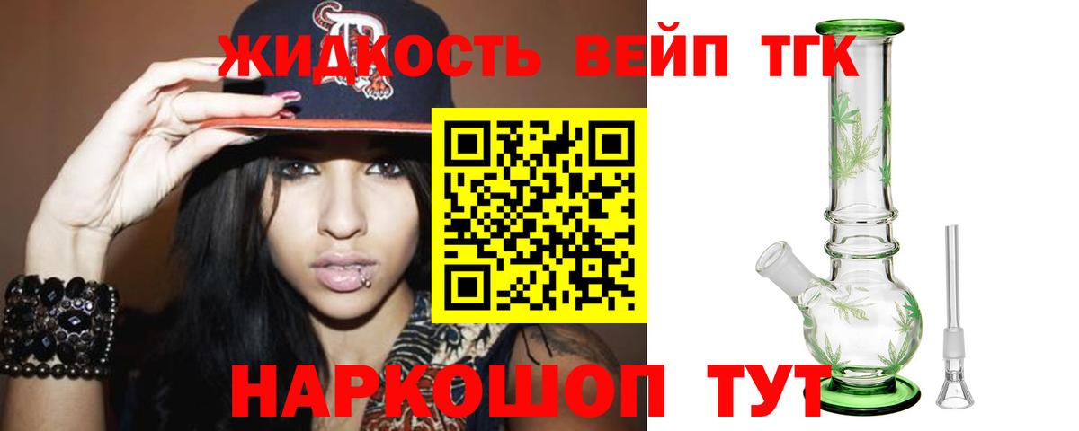 Гусь-Хрустальный  ТГК Wax  Вход с VPN 
