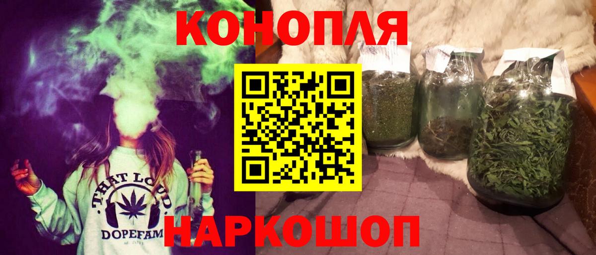 Бошки марихуана Bruce Banner  Вход с VPN  Бошки марихуана Ganja  Гусь-Хрустальный  Марихуана White Widow 