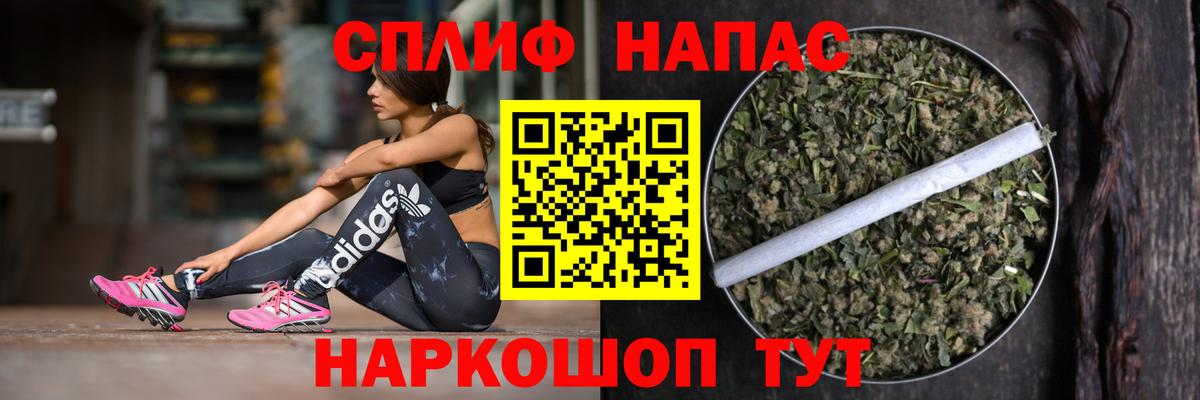 Канабис THC 21% Гусь-Хрустальный